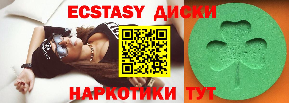 ЭКСТАЗИ louis Vuitton Волжский