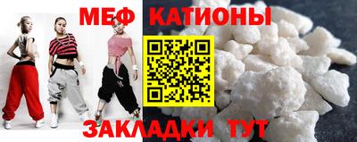 первитин Кунгур
