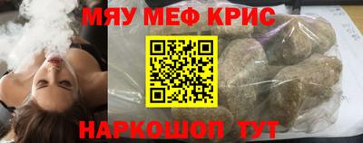 первитин Кунгур