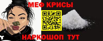 первитин Кунгур