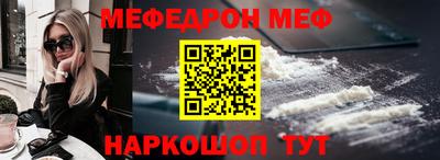 спиды Кумертау