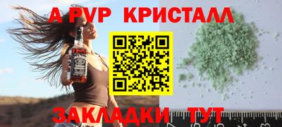 спиды Кумертау