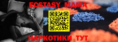 спиды Кумертау