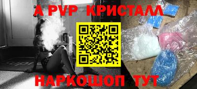 первитин Кунгур