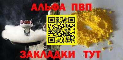 спиды Кумертау