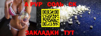 первитин Кунгур