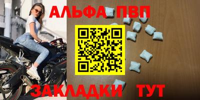 первитин Кунгур