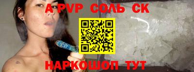 спиды Кумертау