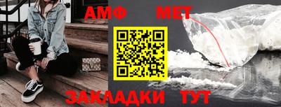 первитин Кунгур