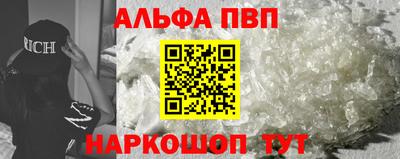 первитин Кунгур
