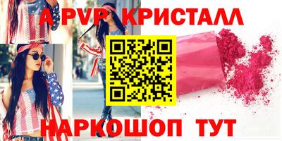 первитин Кунгур