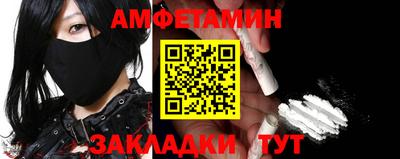 спиды Кумертау