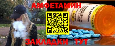 дмт Кулебаки