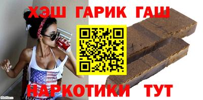 спиды Кумертау