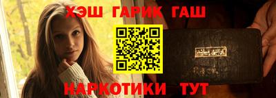 спиды Кумертау
