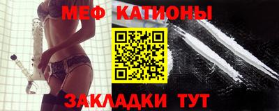 первитин Кунгур