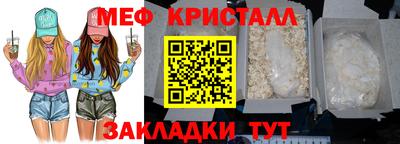 спиды Кумертау