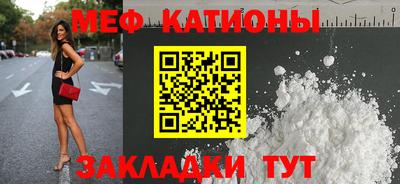 первитин Кунгур