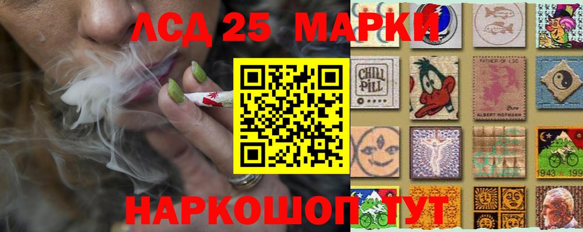 Волжский  Лсд 25 экстази кислота  LSD-25 экстази ecstasy  Вход с VPN 