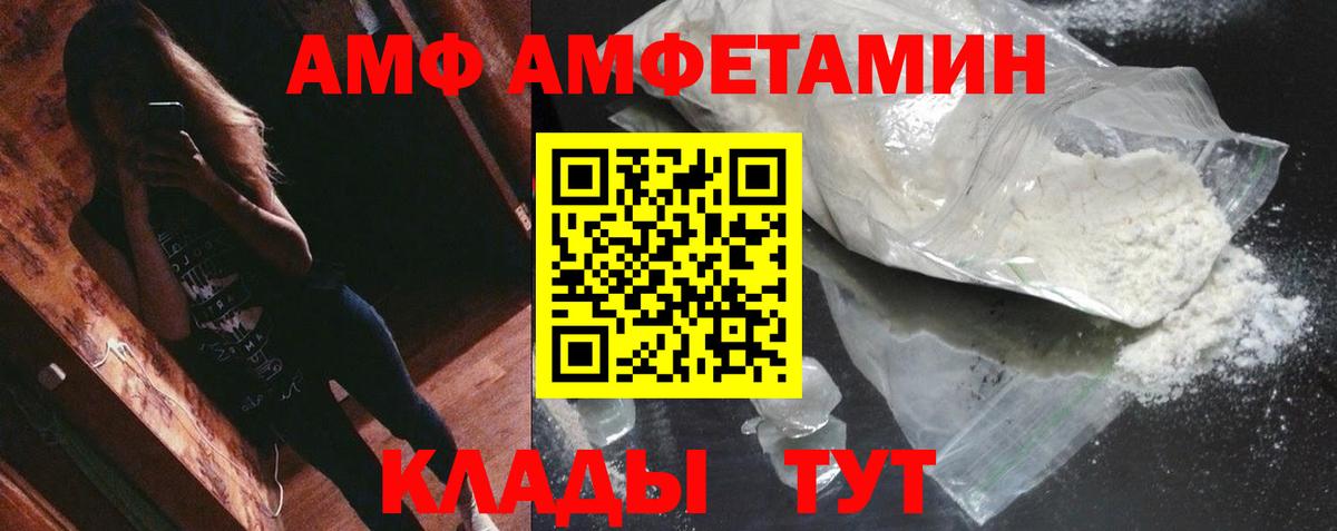 Первитин мет  Первитин  Вход с VPN  Волжский  Первитин мет 